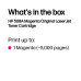 HP 508A Magenta Original LaserJet Toner Cartridge