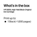 HP 932XL High Yield Black Original Ink Cartridge