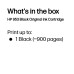 HP 953 Black Original Ink Cartridge