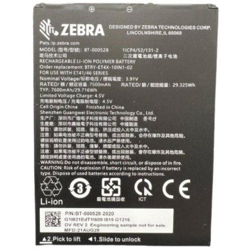 ET401 10-INCH SPARE REMOVABLE