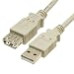 Cables Direct 3m USB 2.0 Extension Cable in Beige