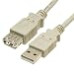 TruConnect 1 Pack USB2 Cable A Male to A Female 2m