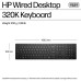 HP Wired Desktop 320K Keyboard